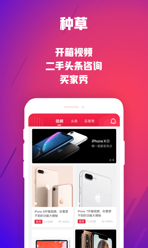 可乐优品商城v2.6.0截图5