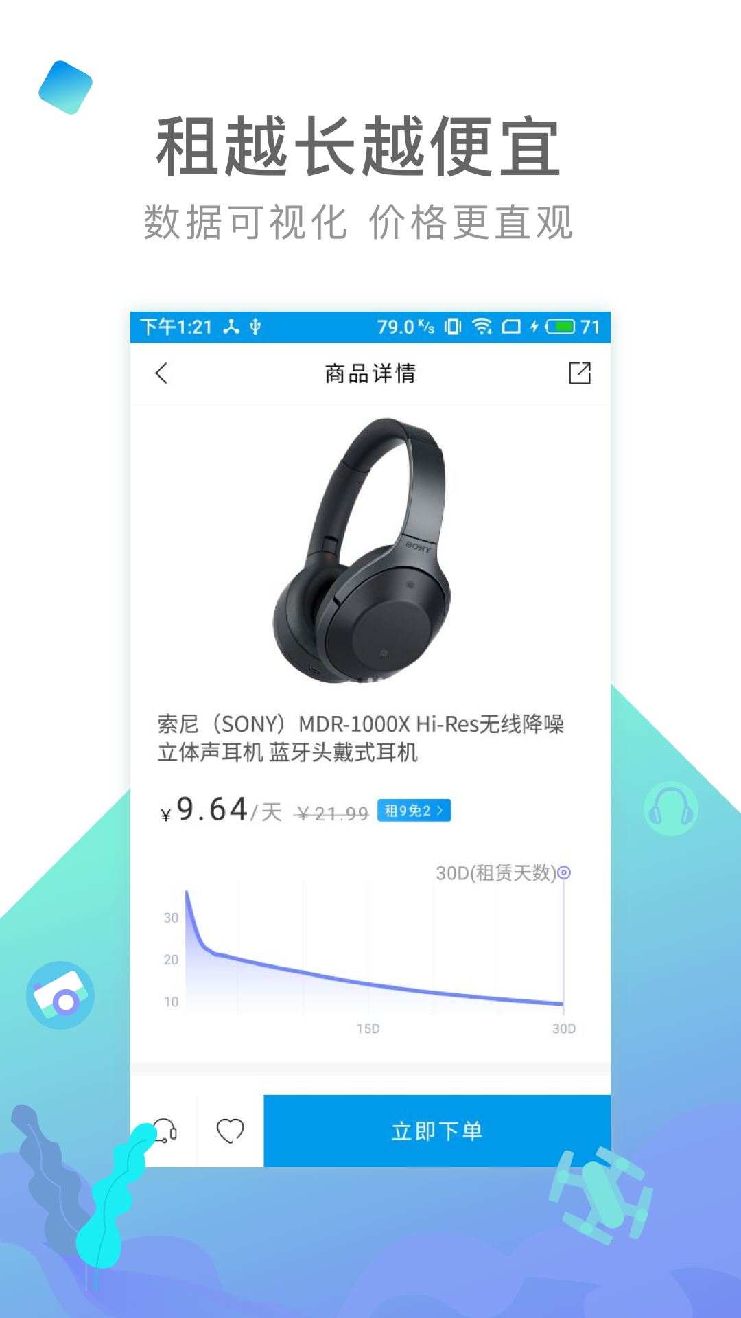 内啥v1.5.3.6截图5