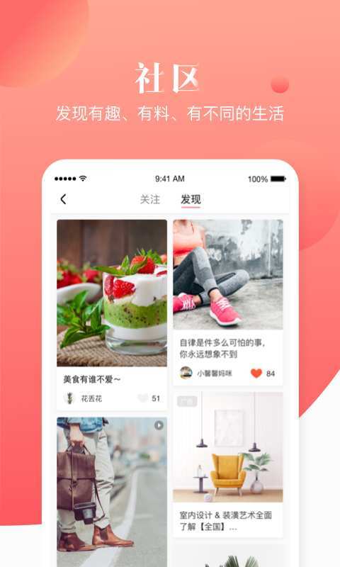 宝宝树小时光v8.0.4截图4