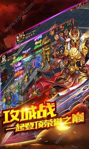 颤抖吧恶魔截图2