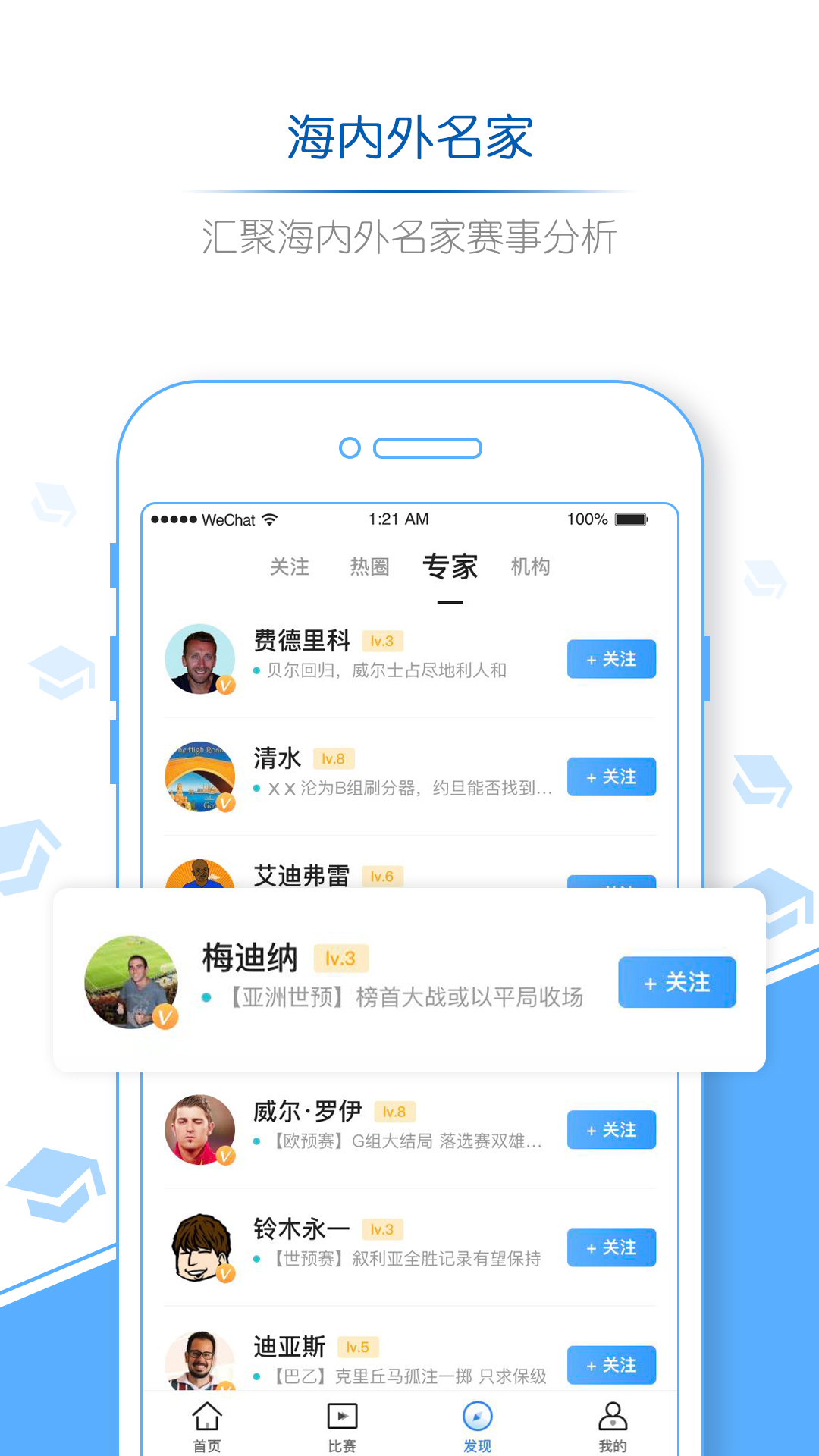 V站v1.3.0截图4