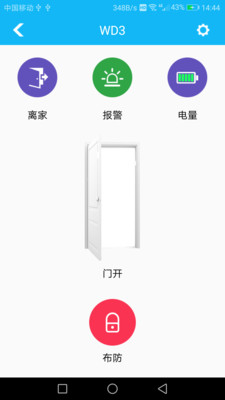 WD3截图3