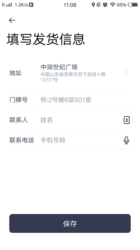 曹操送v5.0.1截图5