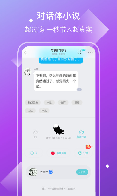 快点v2.37.12截图1