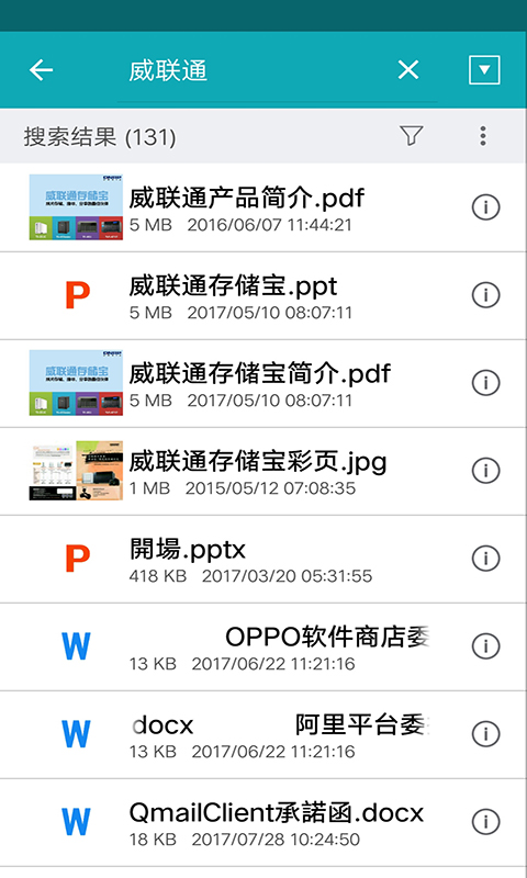 Qsirchv1.3.4.0.bc938a0截图2