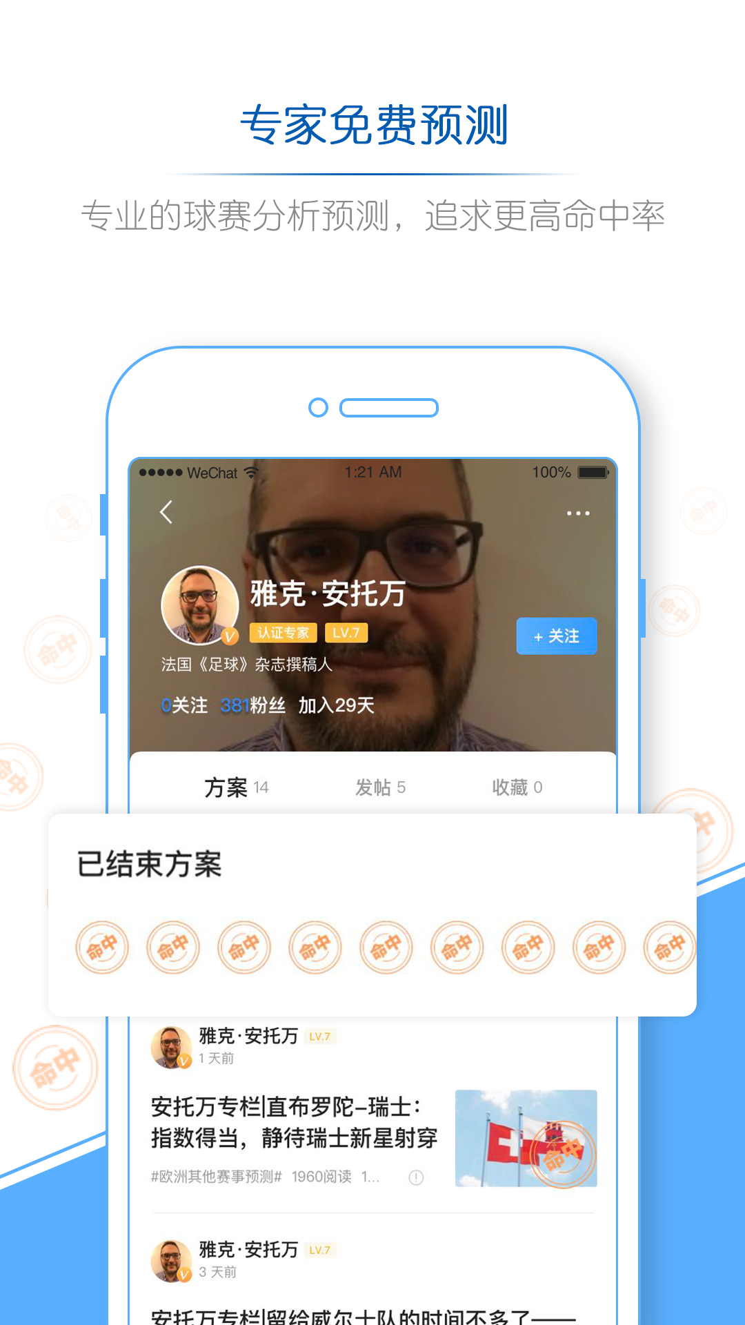 V站v1.3.0截图1