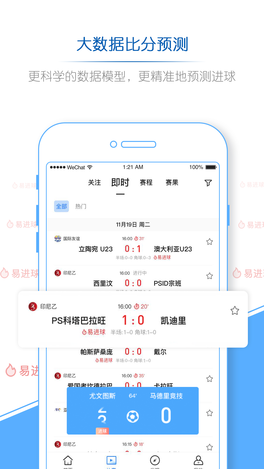 V站v1.3.0截图3