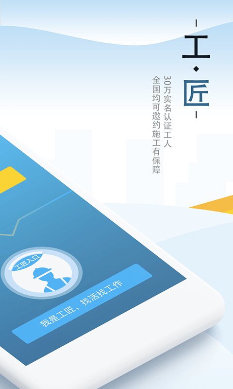 点匠v3.6.1截图2