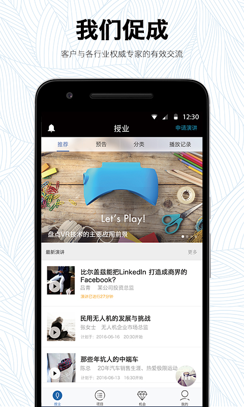 凯盛专家v2.9.901截图2