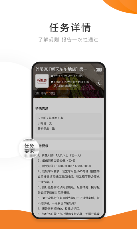 嗨探v2.1截图3