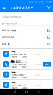 BLE Utilityv2.18截图1