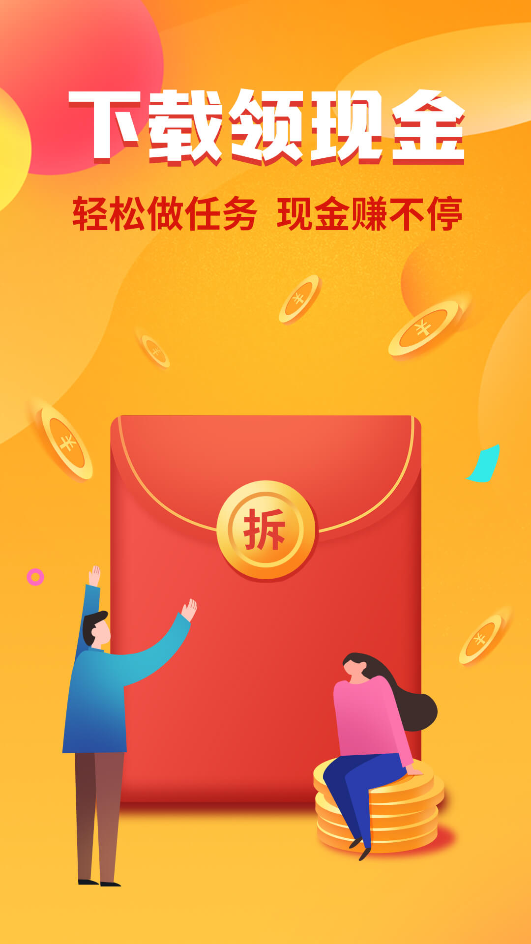 鲁大师v10.1.1截图1