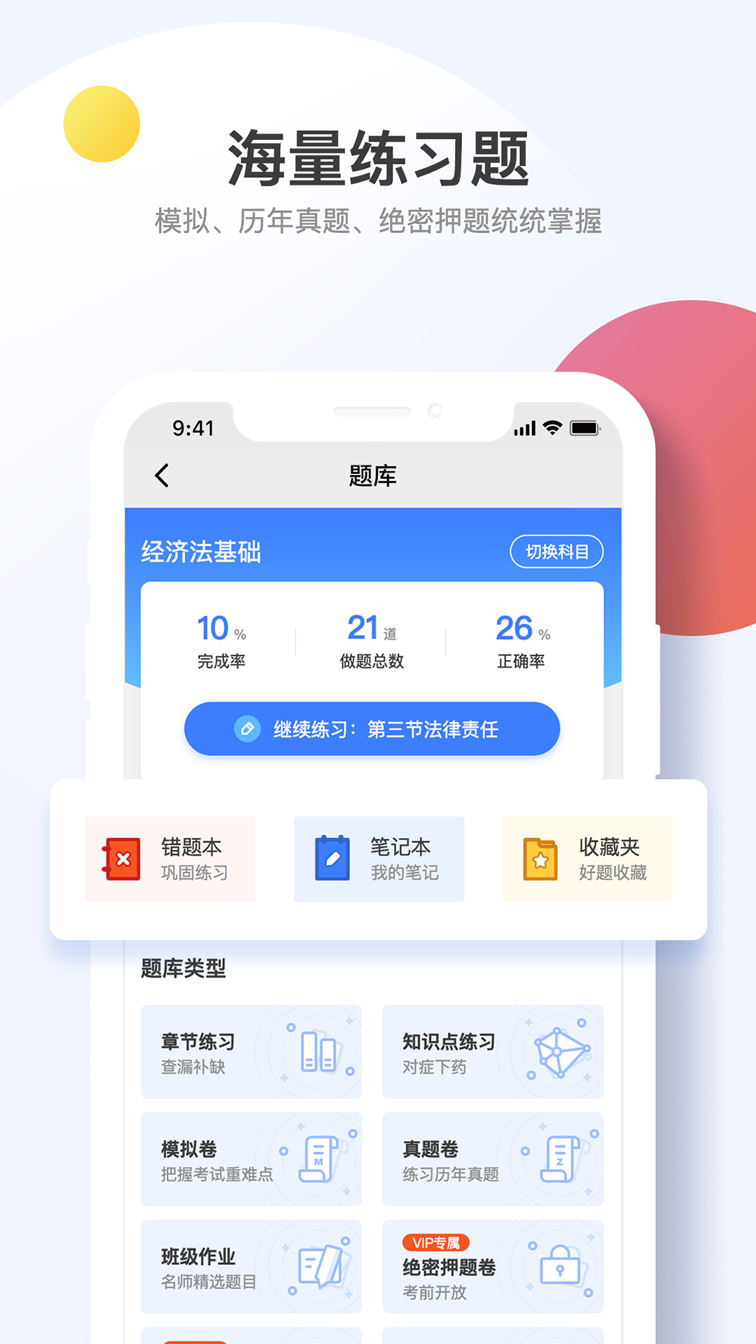 考呀呀v1.8.29截图4