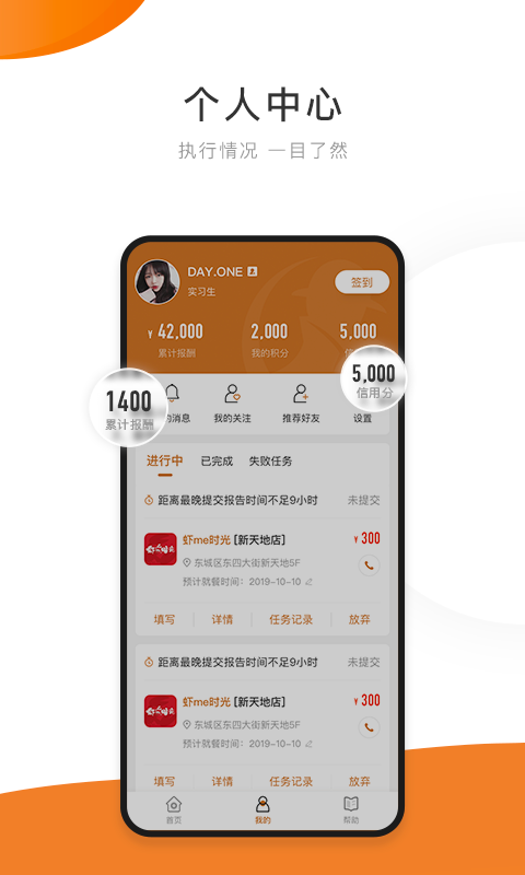 嗨探v2.1截图4