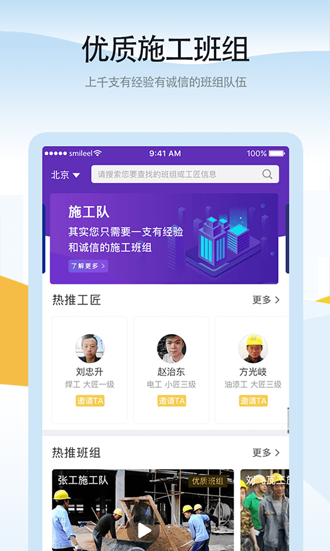 点匠v3.6.1截图3