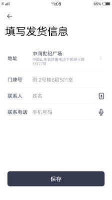 曹操送v5.0.2截图4