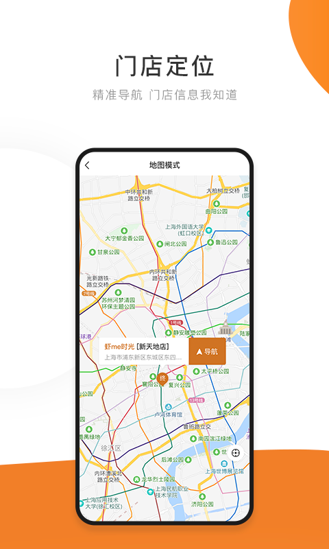 嗨探v2.1截图5