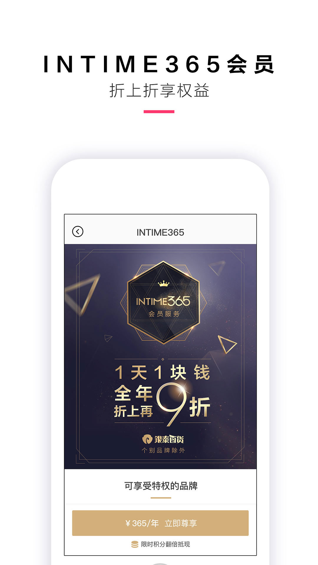 喵街v4.1.5截图5