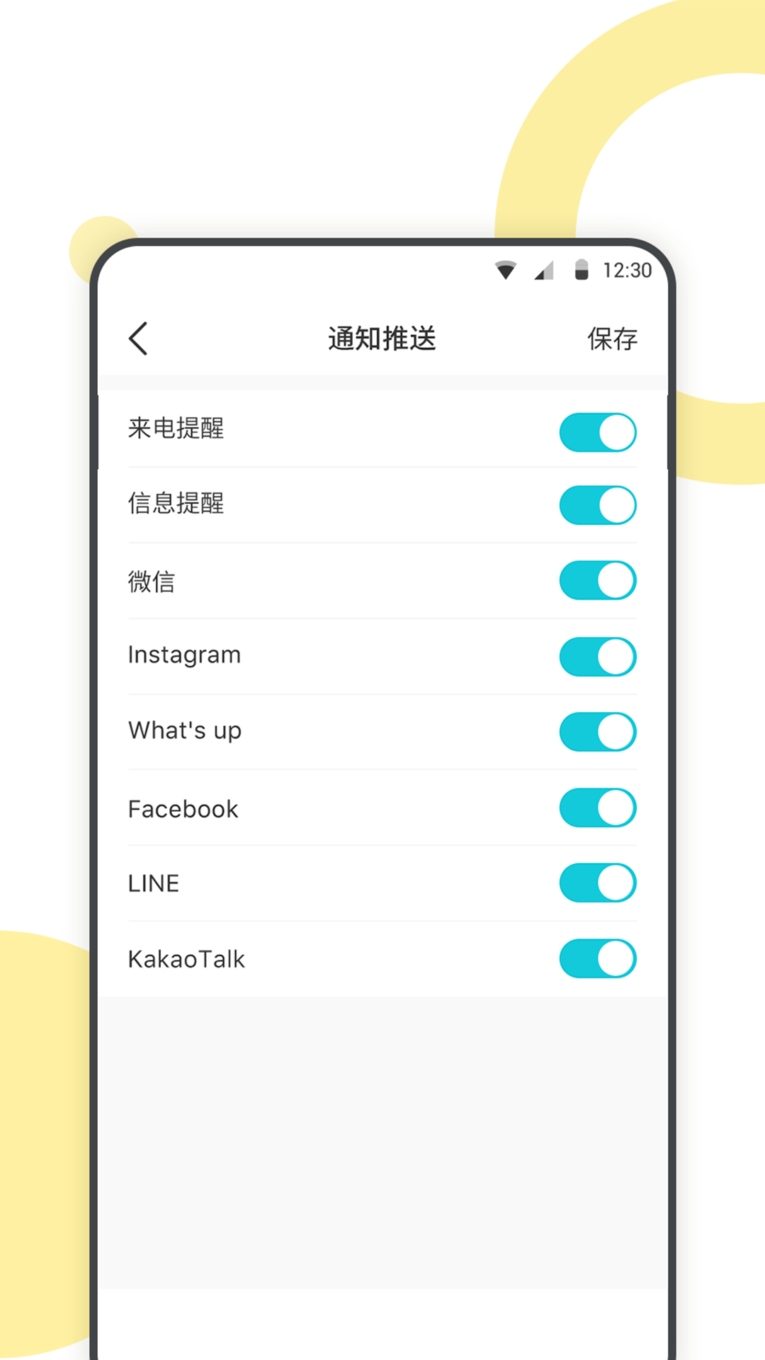 WearbudsvV1.1.4截图4