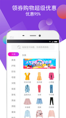 我的小店v1.7.2截图2