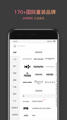 Cloudo Kids截图3