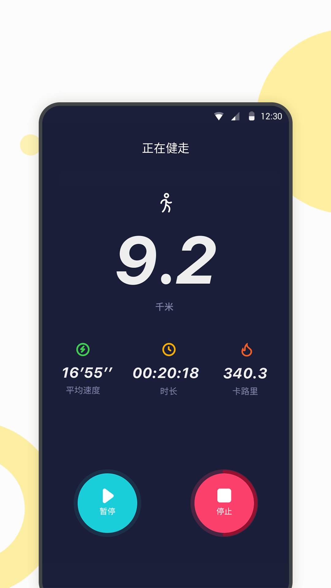 WearbudsvV1.1.4截图2