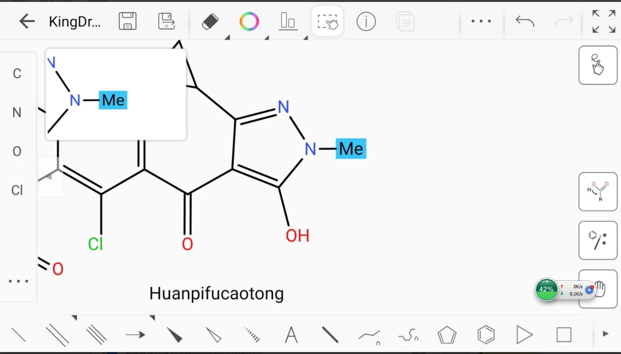 KingDraw结构式编辑器v2.2.0截图1