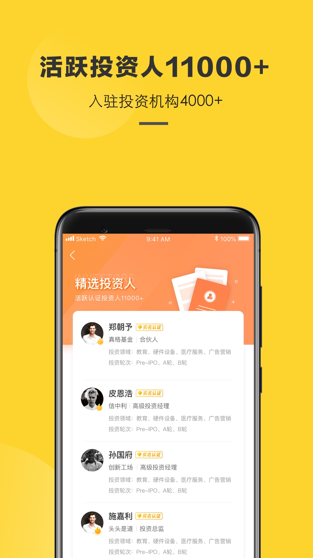 项目工场v6.2.7截图2