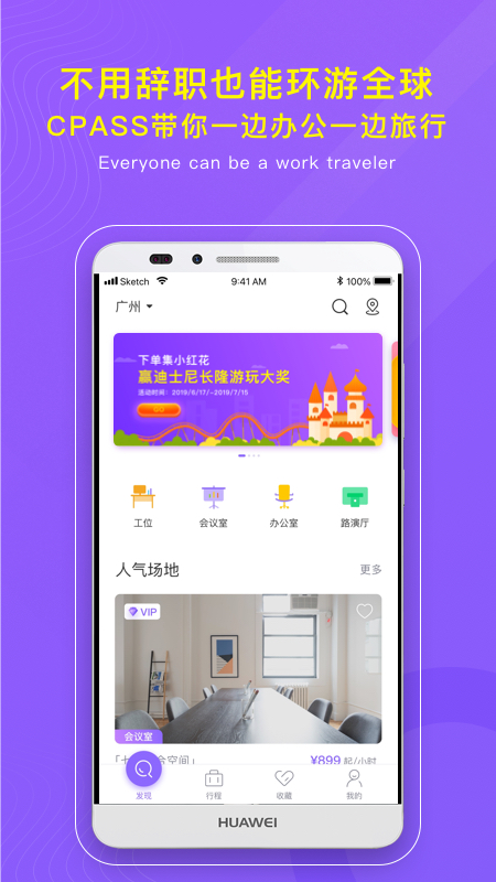 CPASSv2.2.0截图1