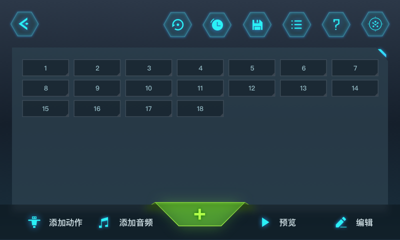 Yansheevv1.5.2.1截图4