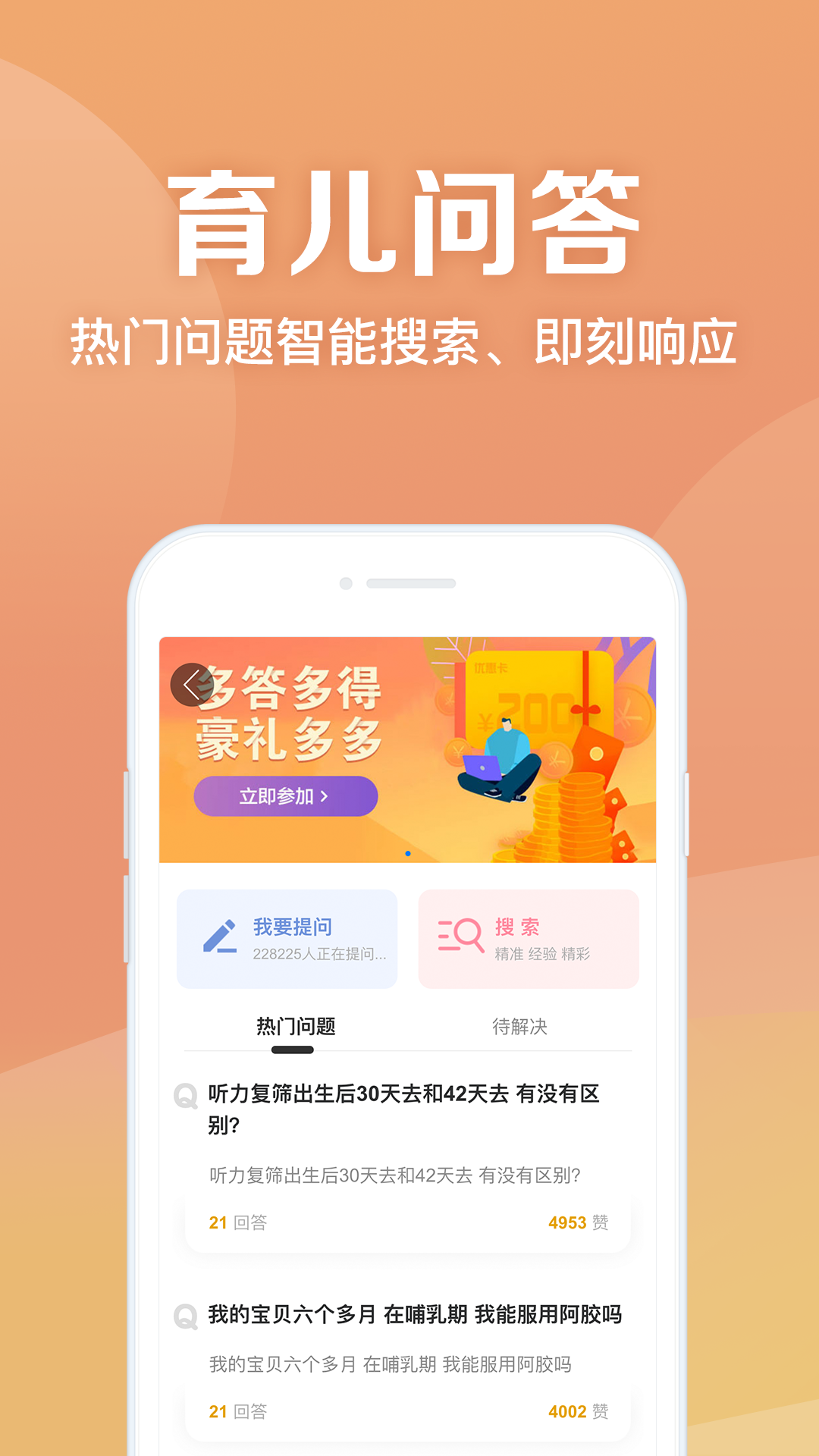 妈妈社区v8.9.5截图4