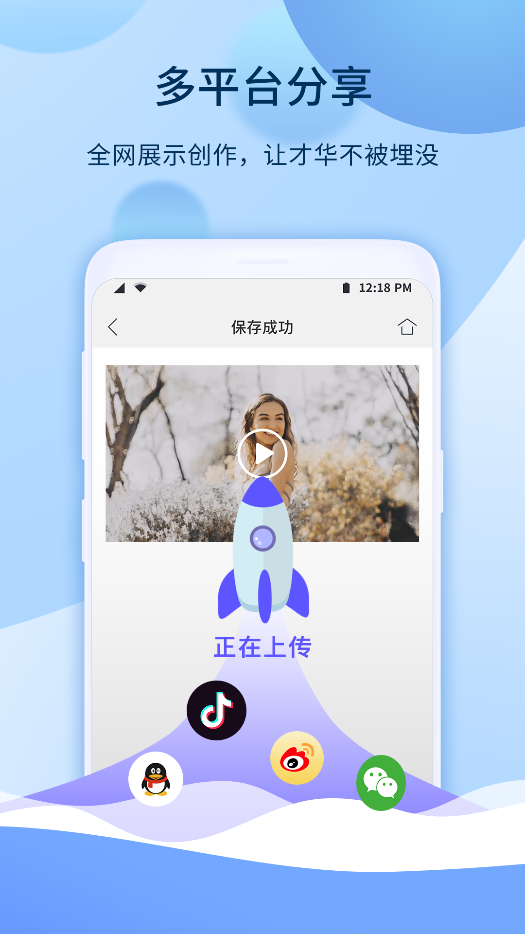 爱拍v5.3.2.910截图5