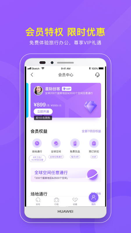 CPASSv2.2.0截图4