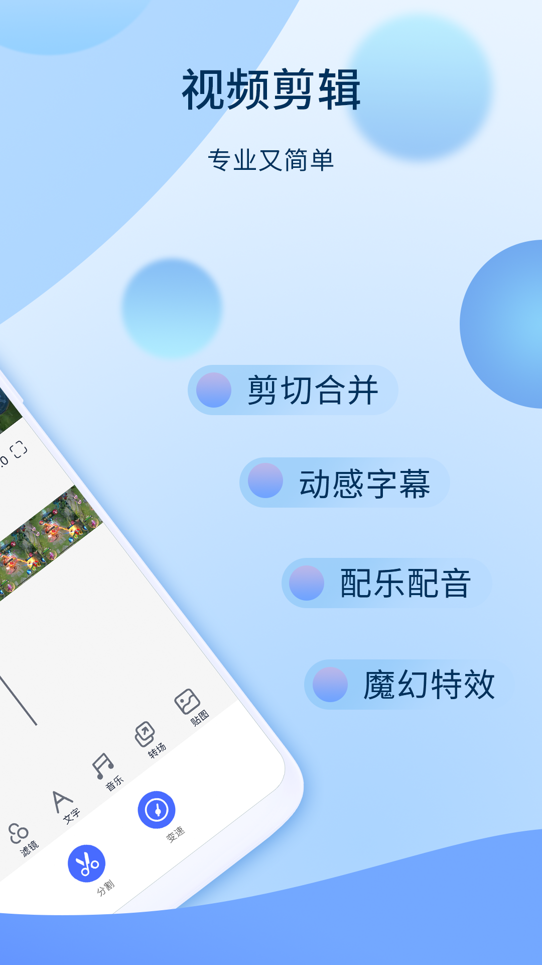 爱拍v5.3.2.910截图2