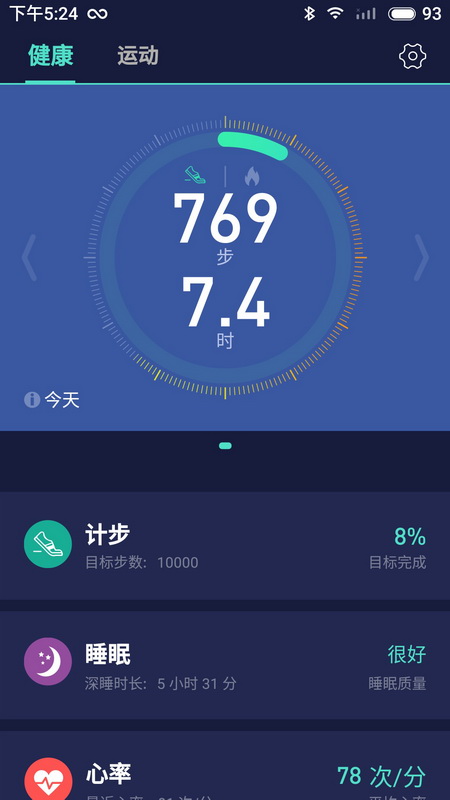 FITUPv4.2.8截图1