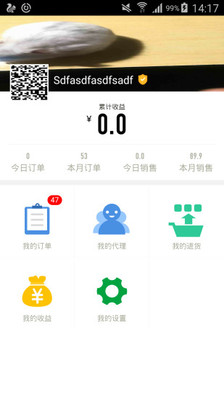 云上b2b截图2