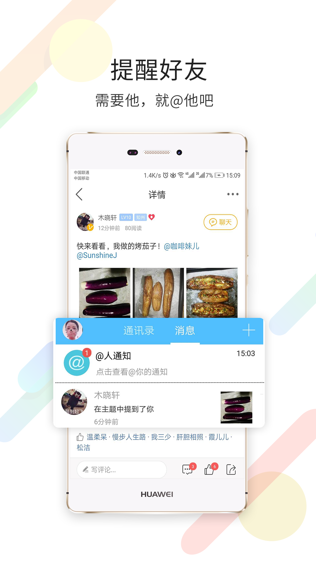 自贡在线v3.5.1截图1