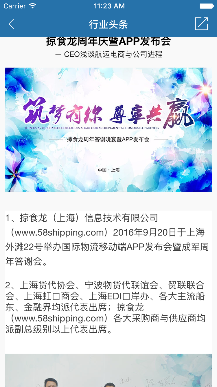 Easy Carry截图3