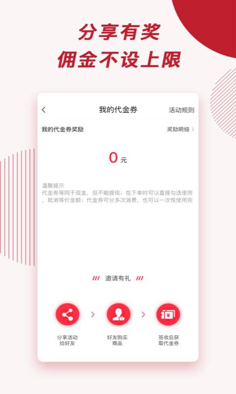 千百回荣华内购v1.0.6截图4