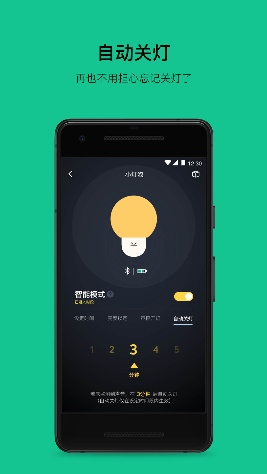 PUPUPULAv1.4.1截图5