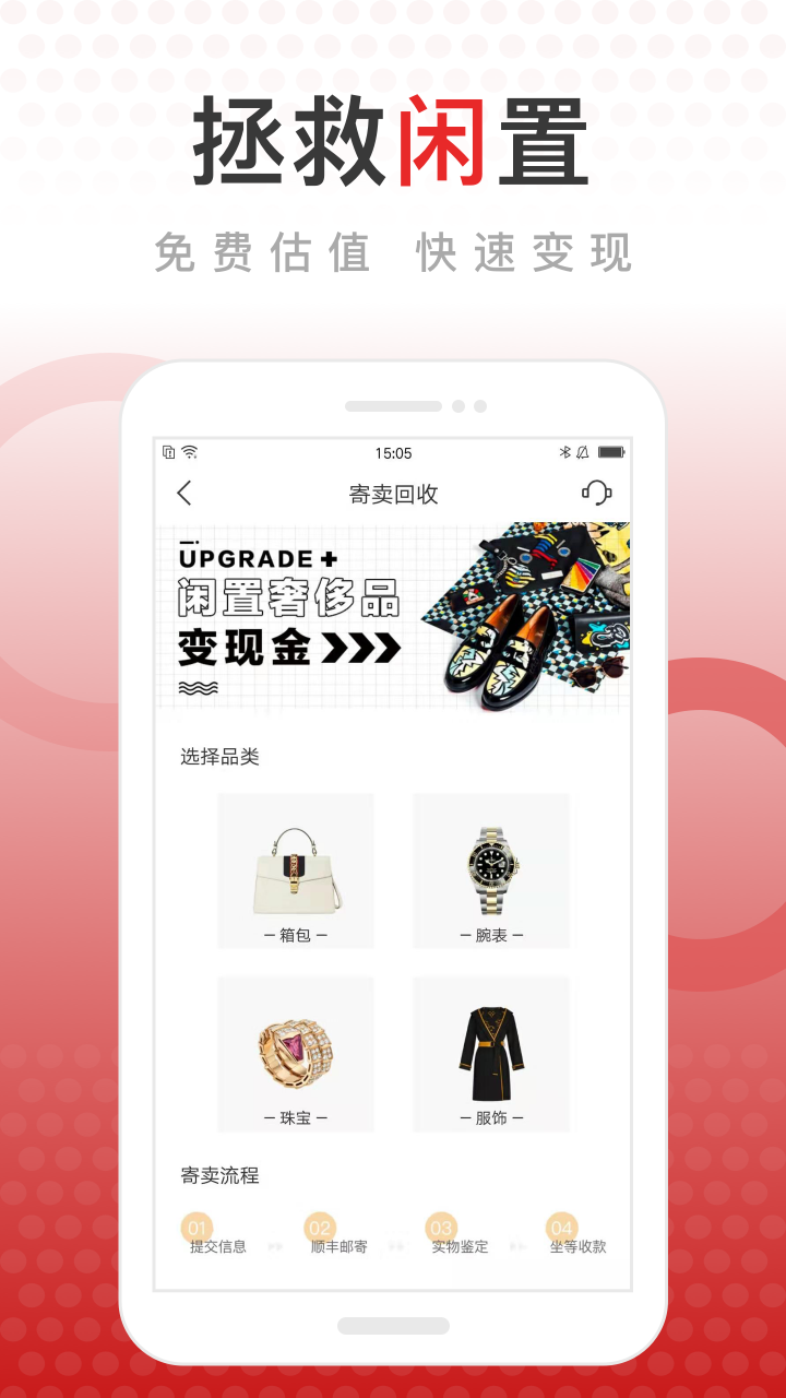 包大师v2.3.1截图3