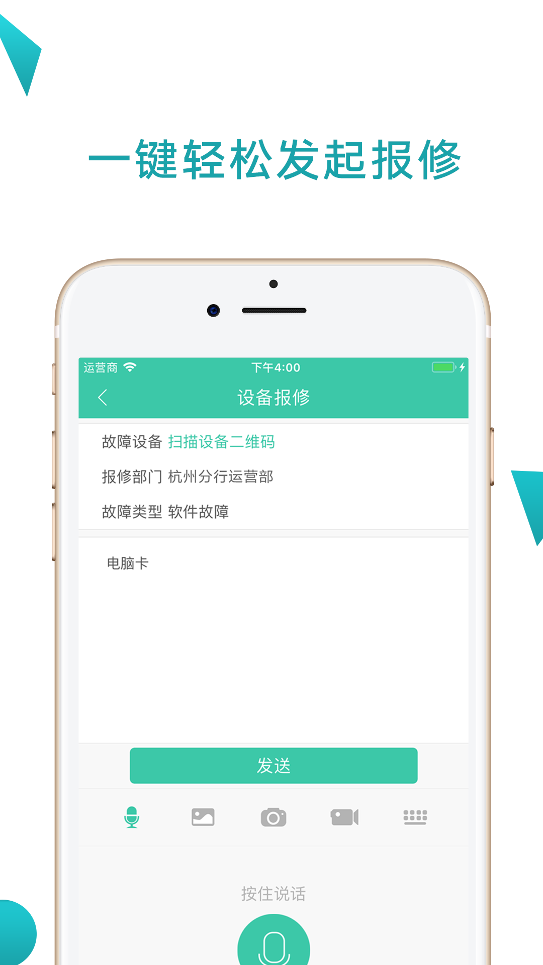 点点维v4.1.5截图5