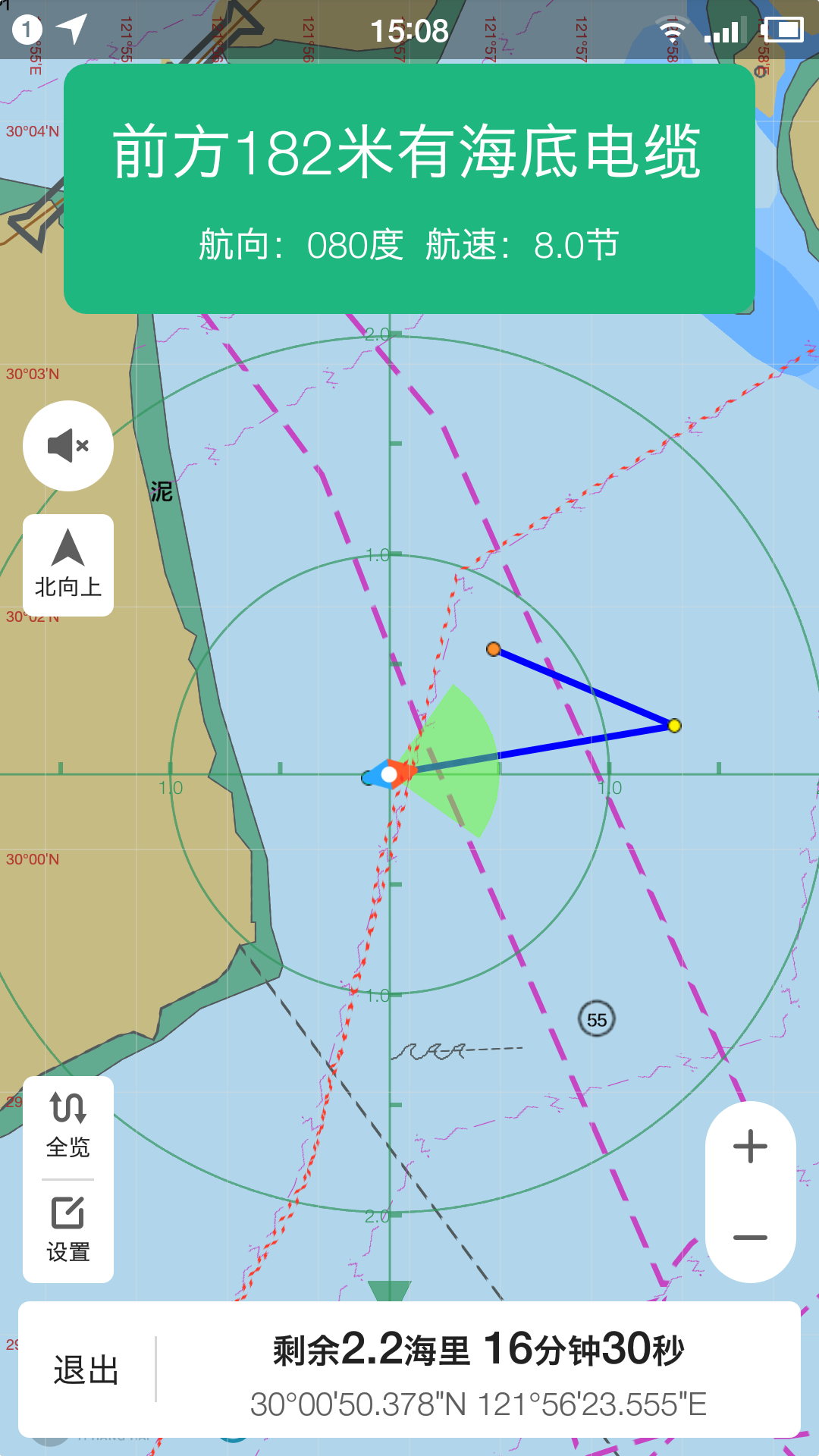 海e行智慧版v1.0.2截图3