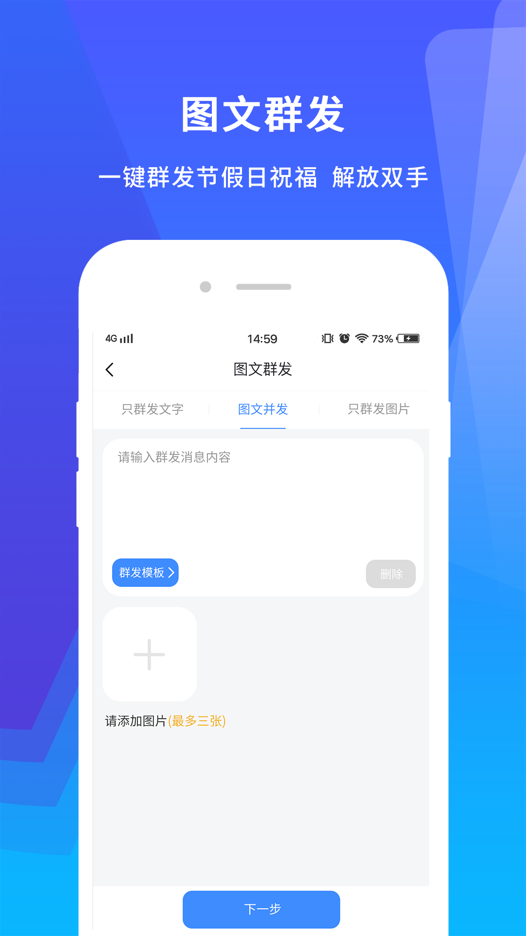 机友大师v1.0.0截图3