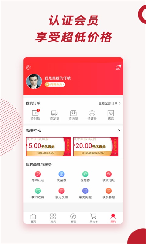 千百回荣华内购v1.0.6截图2