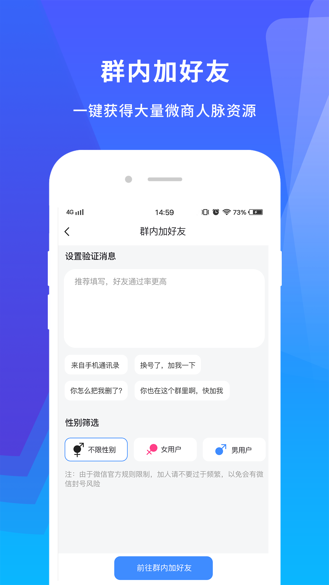 机友大师v1.0.0截图2