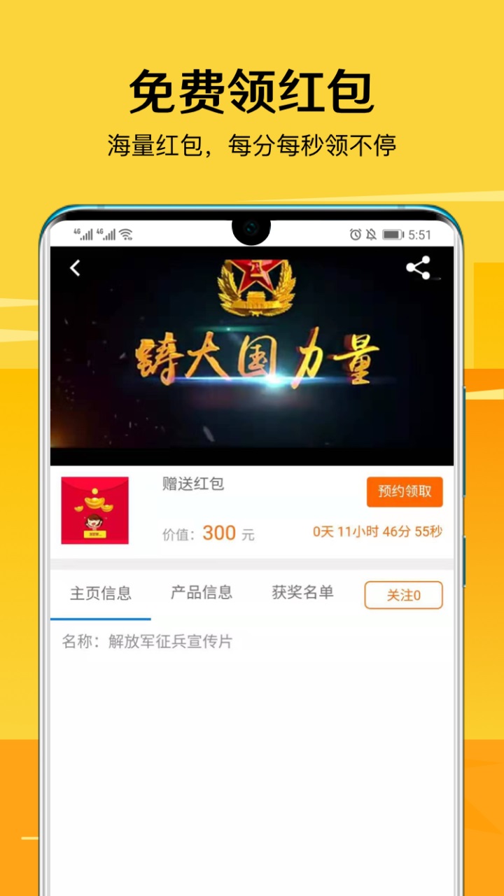 蛮狗截图3
