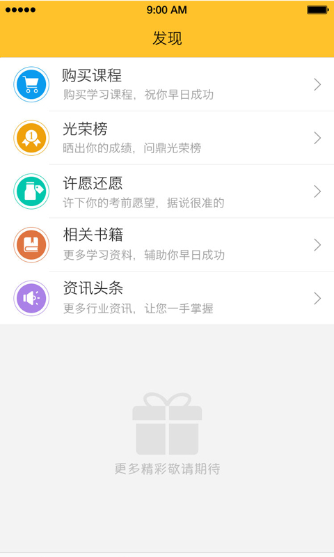 飞行员培训v3.9.2截图3