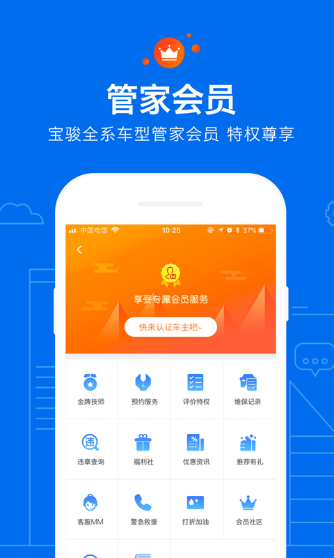 菱菱邦vV7.6.0截图4