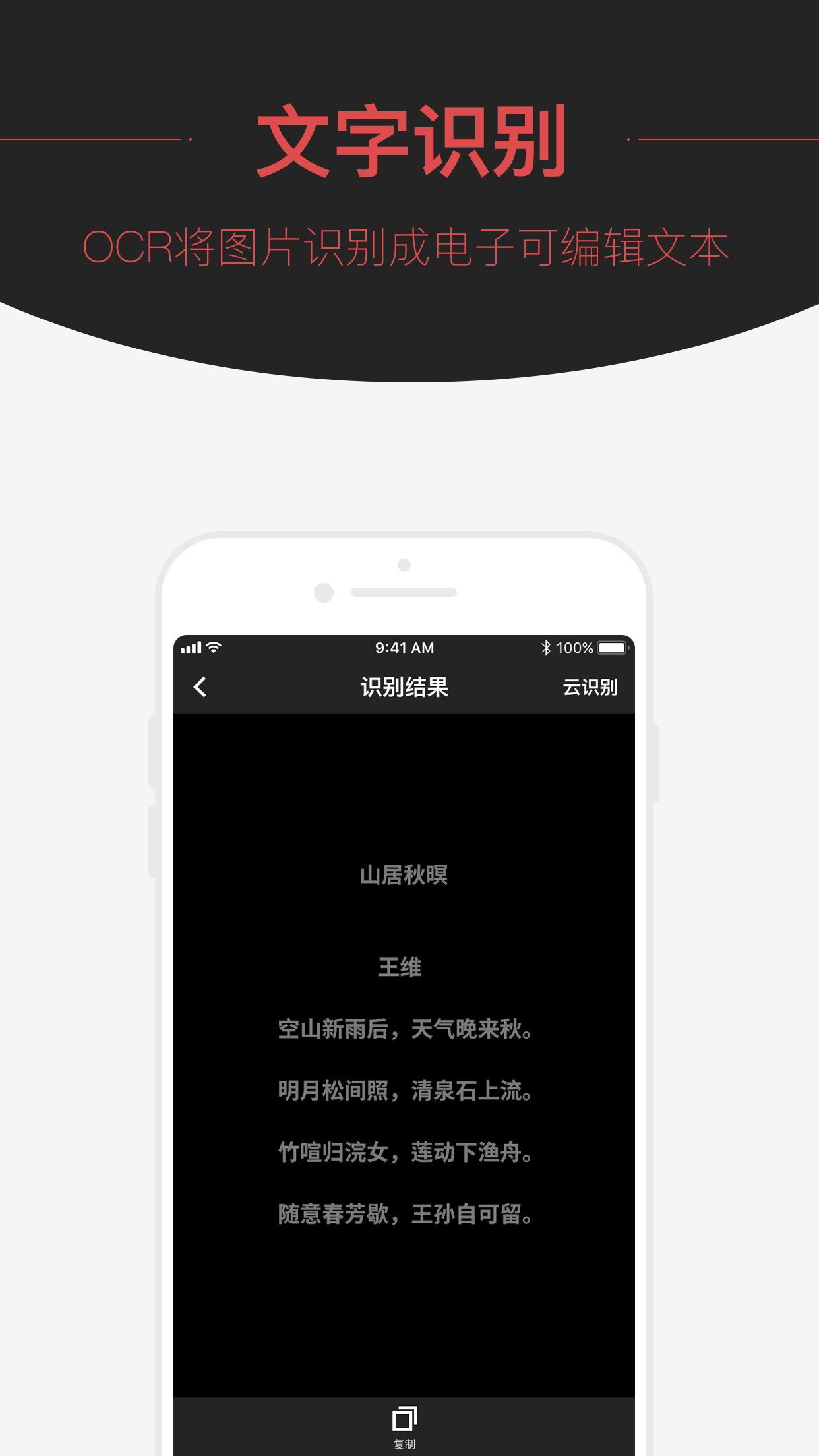 扫喵v2.1.30截图4